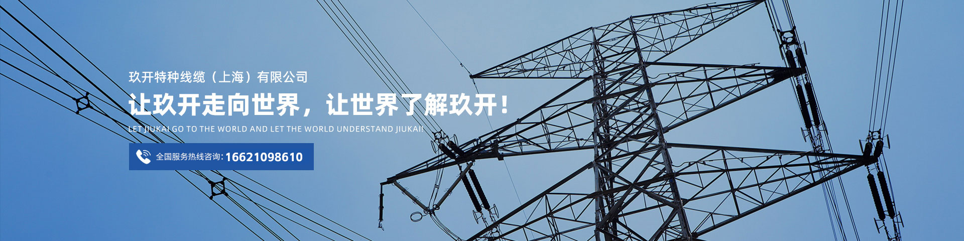 太阳集团(9428cn·VIP认证)古天乐代言品牌-Official Platform