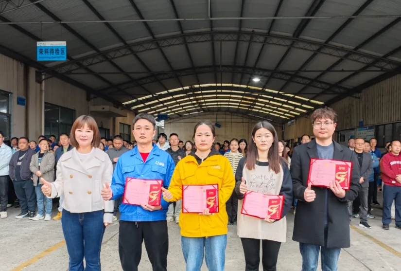 9428cn太阳集团古天乐第 一季度员工大会顺遂召开