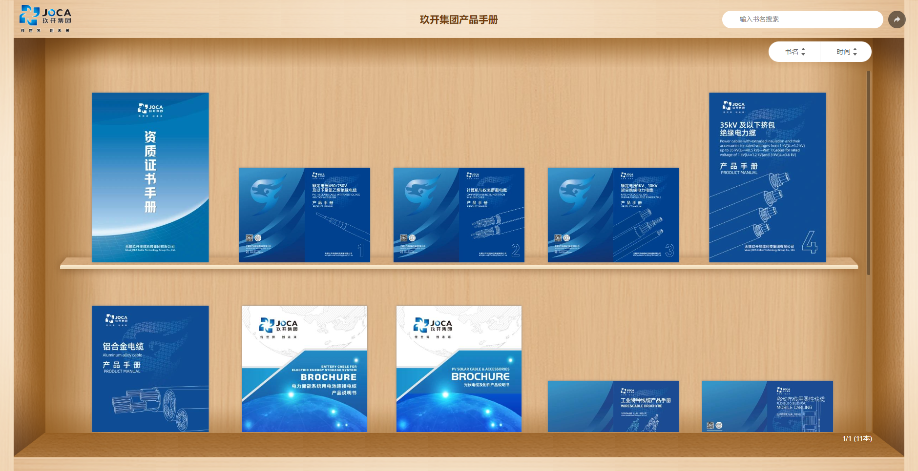 太阳集团(9428cn·VIP认证)古天乐代言品牌-Official Platform